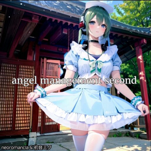 angel management second