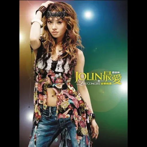 Jolin 最爱Live Concert音乐精选