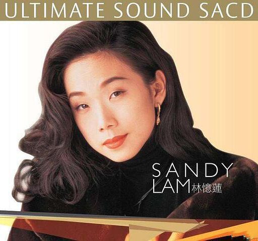 林忆莲Ultimate Sound(SACD转制)