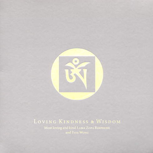 Loving Kindness & Wisdom