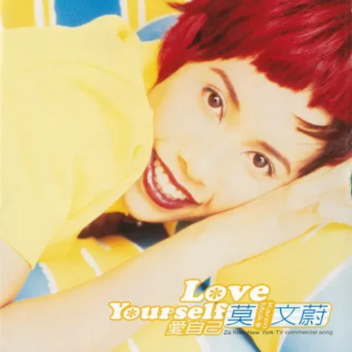 Love Yourself – EP