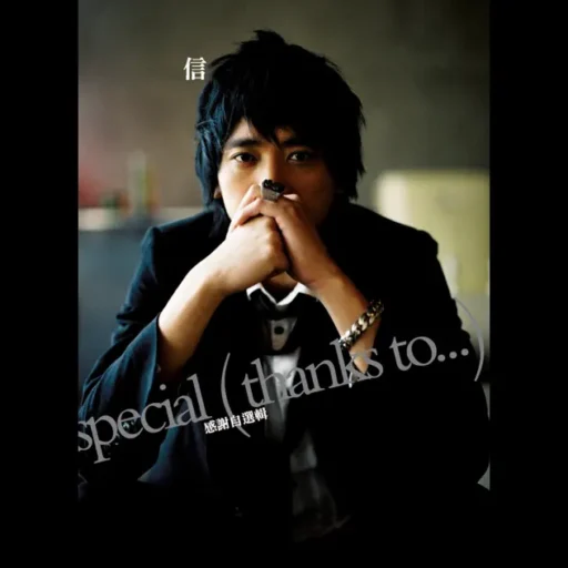 Special Thanks to 感谢自选辑