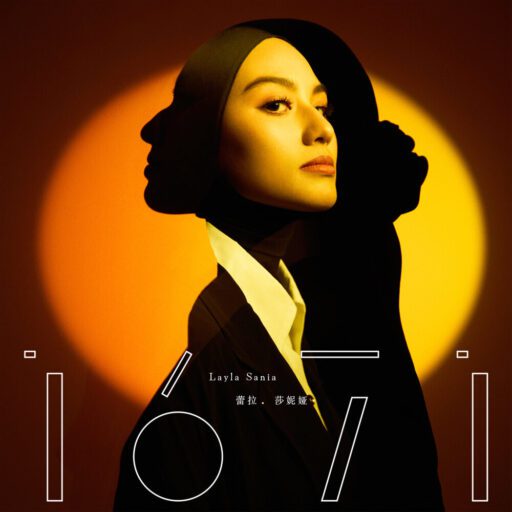 Layla Sania 1671