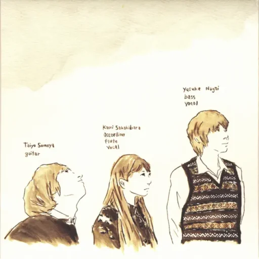 そよ風アパートメント201 – EP