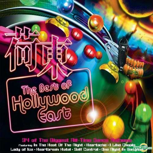 The Best of Hollywood East