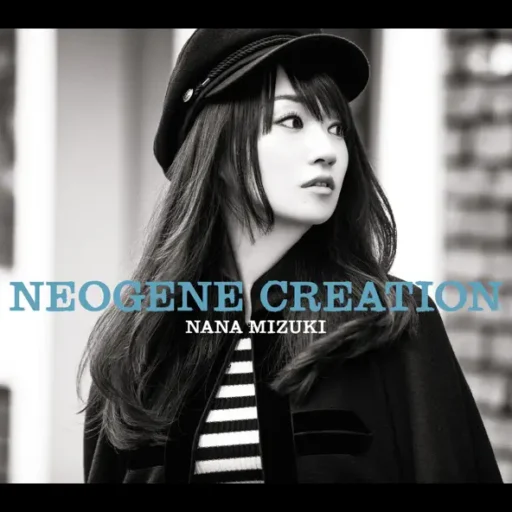 NEOGENE CREATION