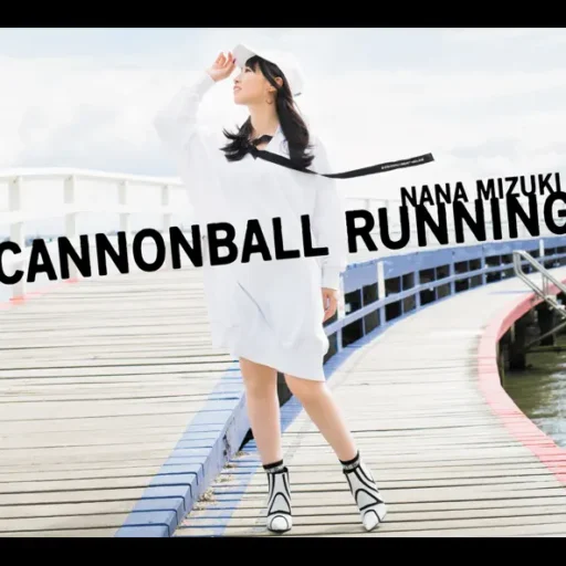 CANNONBALL RUNNING