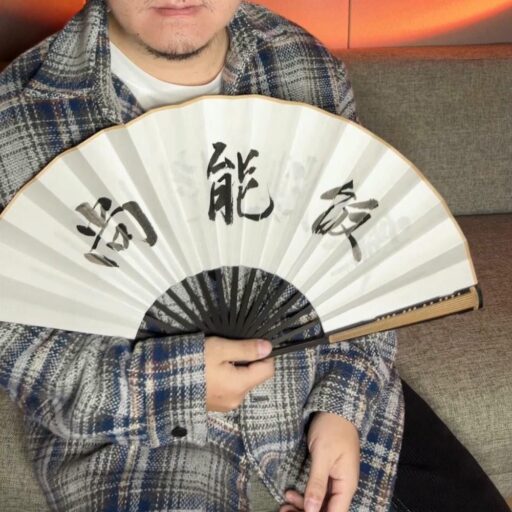 尚能饭古诗词新唱