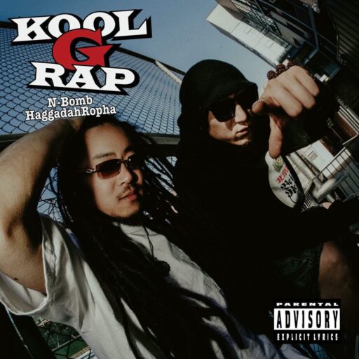 Kool G Rap