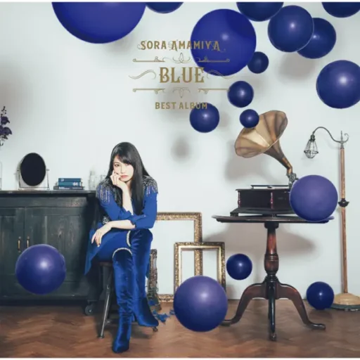 雨宮天 BEST ALBUM – BLUE –