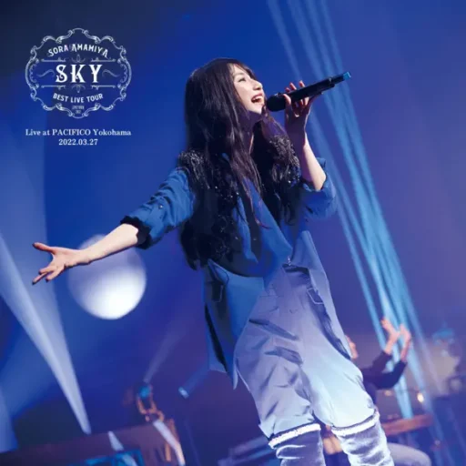 雨宮天ライブツアー2022 BEST LIVE TOUR -SKY- (Live at PACIFICO Yokohama 2022.03.27)