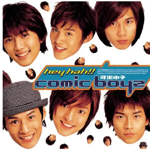 HEY（！可米小子）