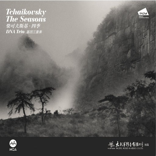 柴可夫斯基:四季 Op.37