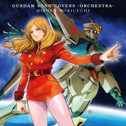 GUNDAM SONG COVERS -ORCHESTRA-