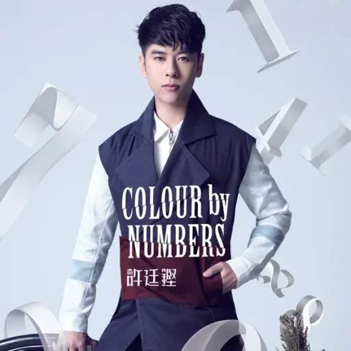 Colour by Numbers