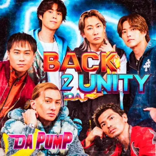 BACK 2 DA UNITY(Pre-02)