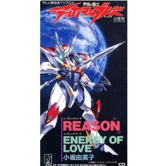 宇宙の騎士テッカマンブレード