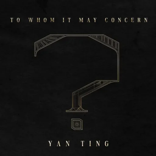 TO WHOM IT MAY CONCERN