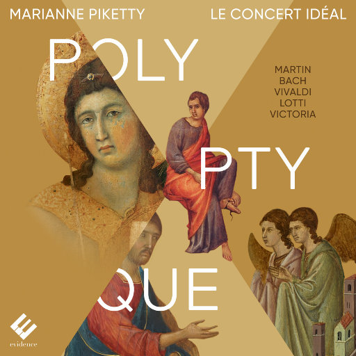 多联画 (Polyptyque)