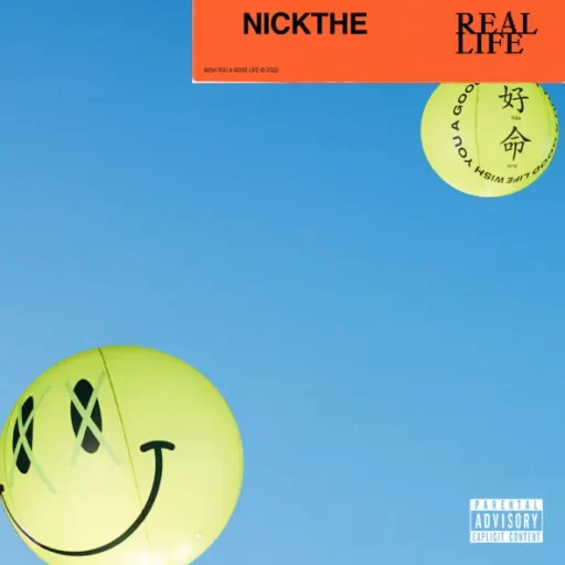 REAL LIFE (Deluxe)