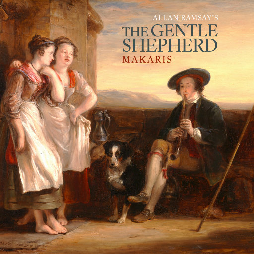 温柔的牧羊人 (The Gentle Shepherd)