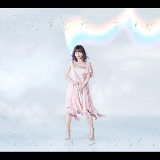 Catch the Rainbow！