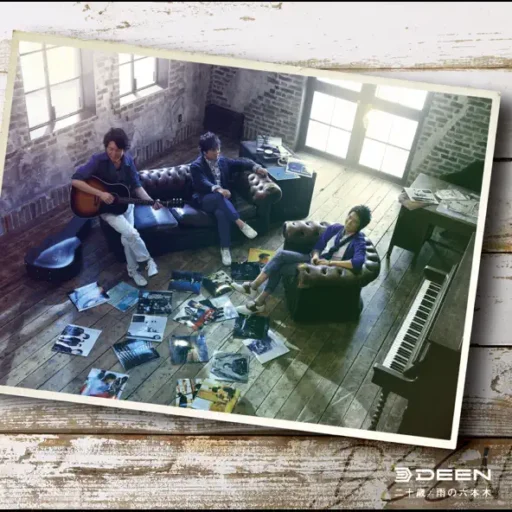 二十歳／雨の六本木