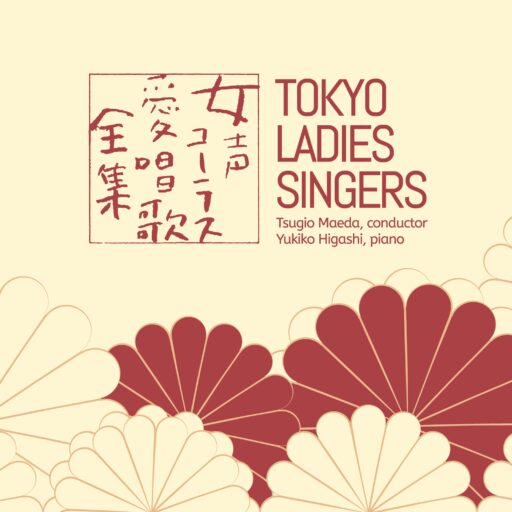 Tokyo Ladies Singers