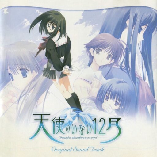 天使のいない12月 Original Sound Track