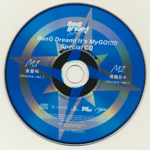 迷星叫(Anime ver.)  迷路日々(Anime ver.)