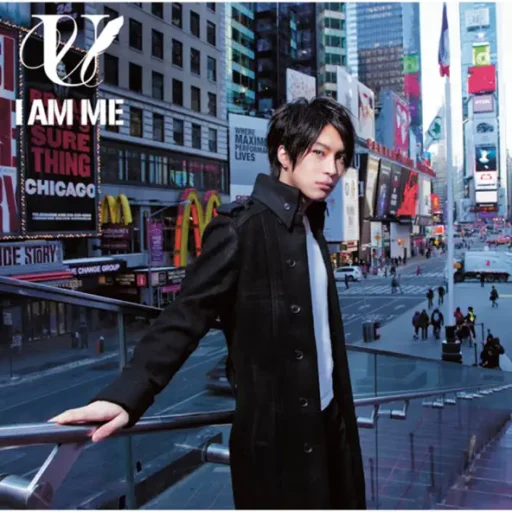 アイアムミー (I AM ME)