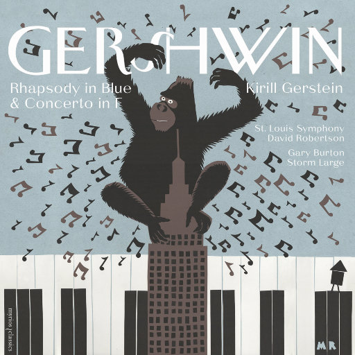 格什温时刻 (The Gershwin Moment)