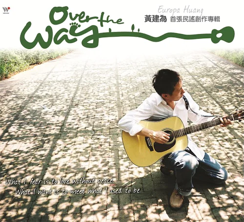 Over The Way（当代音乐馆原创系列）