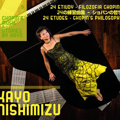 西水佳代 – 肖邦音乐故事第五辑:24首练习曲