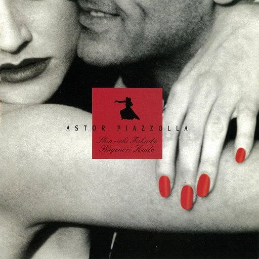 布宜诺斯艾利斯的冬天～怀旧的皮亚佐拉