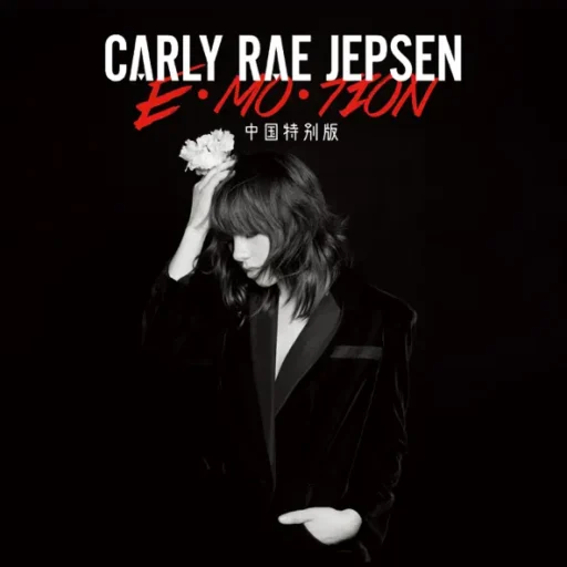 Emotion (10th Anniversary Edition)