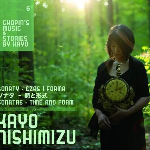 西水佳代 – 肖邦音乐故事第六辑：奏鸣曲 – 时间与形式