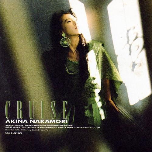 Cruise (2012 Remaster) (启航)