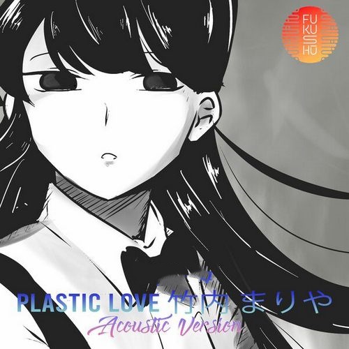Plastic love ( Acoustic Version)