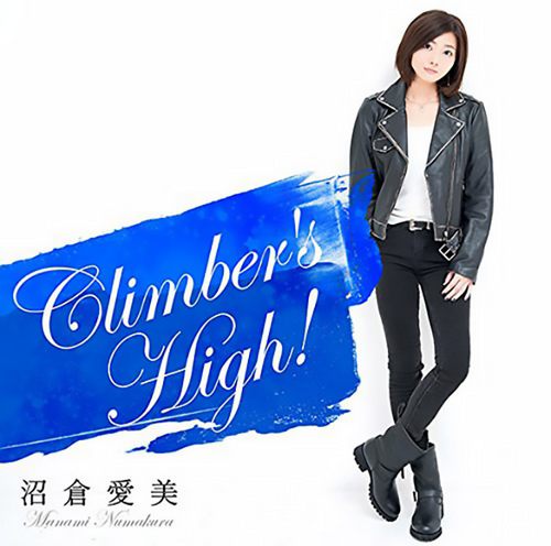 Climber’s High!