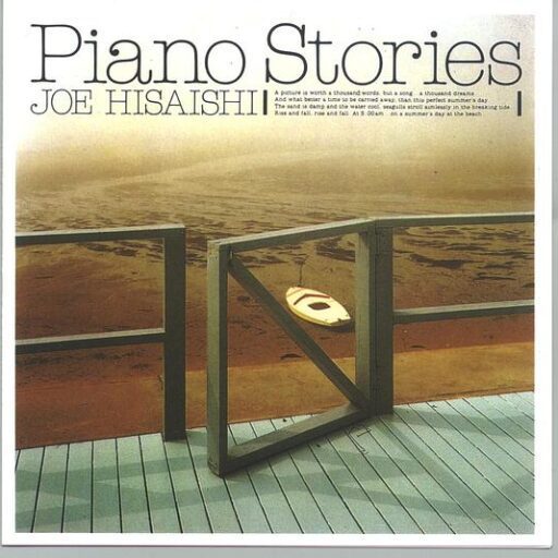 Piano Stories I