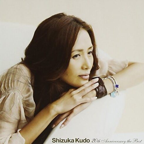 Shizuka Kudo 20th Anniversary the Best