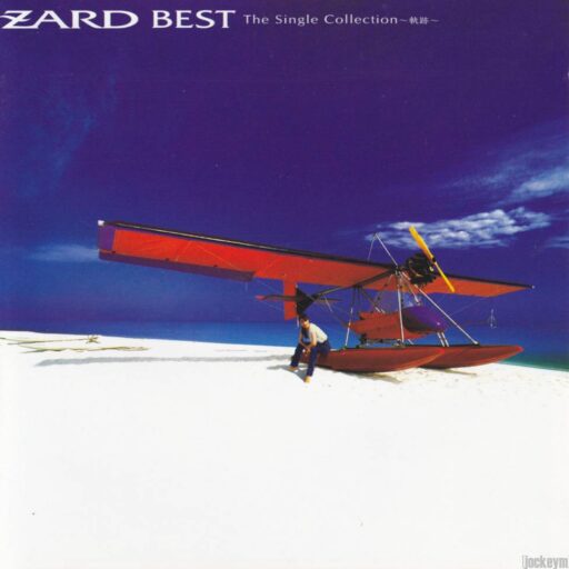 BEST The Single Collection～轨迹