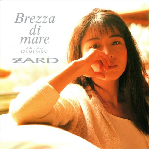 Brezza di mare 〜dedicated to IZUMI SAKAI
