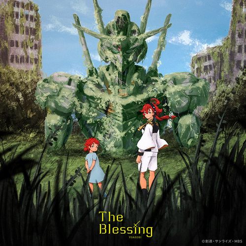 The Blessing – Single