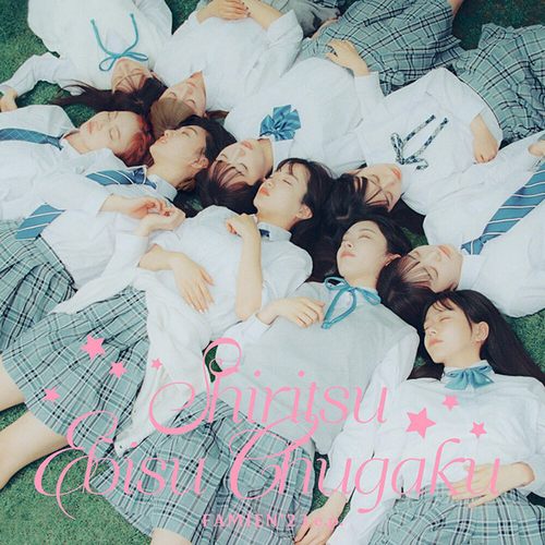 ｢FAMIEN’23 e.p.｣