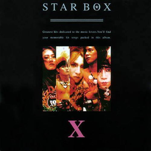 STAR BOX