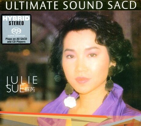 Ultimate Sound(SACD转制)