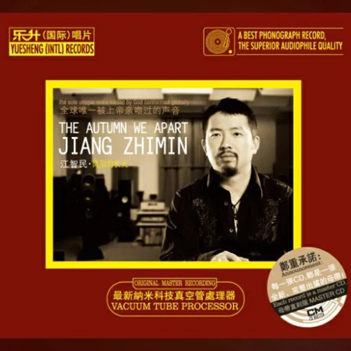 为我的女人唱首歌