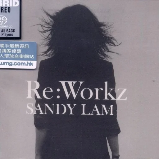 Re: Workz(SACD转制)